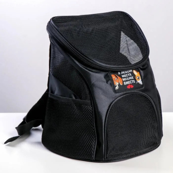 Рюкзак для переноски животных "В любом месте - веселее вместе" 31*23*30 см   4983426