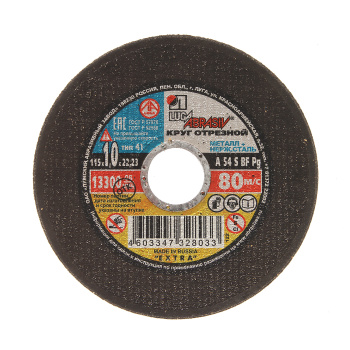 Круг отрезной по металлу LugaAbrasiv, А54 S BF, 115х1х22 мм