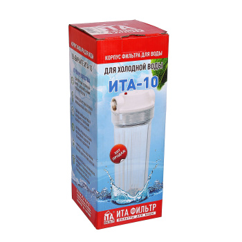 Корпус фильтра ITA 10SL 1/2'' прозрачный ИТА-10  *1/12