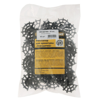 Фиксатор арматуры "Звездочка" 25 мм КрепЪ, 40 шт.