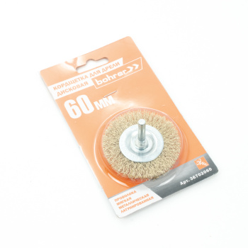Щетка-крацовка "круглая" латунирован.круч.провол. 0,3мм 60мм для дрели арт.36702060 Bohrer *1/120