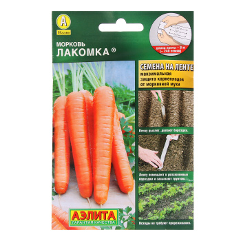 Семена Морковь Лакомка 8м ЛЕНТА Аэлита автор *10/500 Семена Морковь Лакомка 8м ЛЕНТА Аэлита автор *10/500