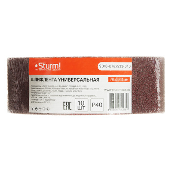 Шлифлента 76*533 № 40 STURM 9010-В76x533-040 (набор 10шт.) *1/5/25