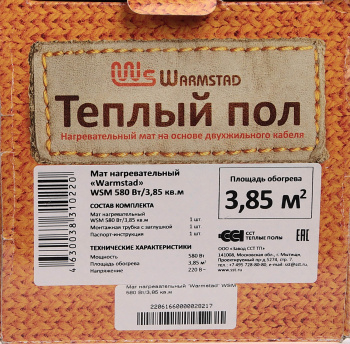 Мат нагревательный 7.7х0.5 м Warmstad, 580 Вт, 3.85 м²