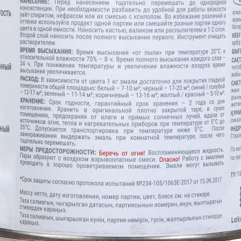 Дюбель с шурупом BROZEX 8,0*60 ВЕДРО (50шт) *6