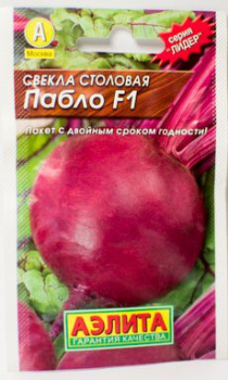 Семена Свекла Пабло F1  1гр LISTOK ПРОФИ *10/500
