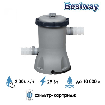 Фильтр-насос для бассейнов BESTWAY, с картриджем «II», 2006 л/ч Фильтр-насос для бассейнов BESTWAY, с картриджем «II», 2006 л/ч