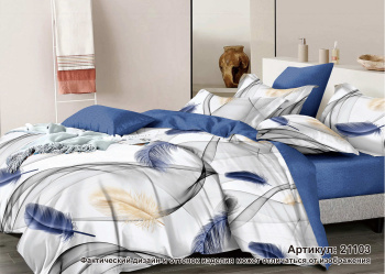 Постельное белье евро сатин Текстура 21103, наволочки 70*70 - 2шт *1