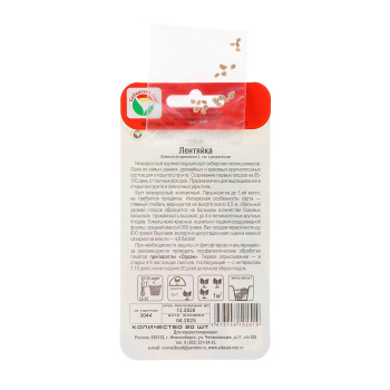 Семена Томат Лентяйка 20шт Сибирский сад/10/500