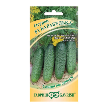 Семена Огурец Барабулька F1 10шт Гавриш автор *10/500