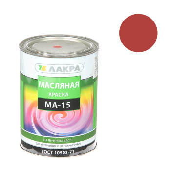 Краска масляная Лакра МА-15, 0.9 кг, красная