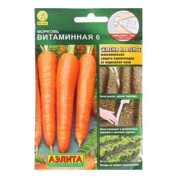Семена Морковь Витаминная 6 8м ЛЕНТА Аэлита *10/500 Семена Морковь Витаминная 6 8м ЛЕНТА Аэлита *10/500