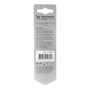 Сверло по металлу 4,00*75/43мм HSS-G P6M5 (2шт) блистер арт.675040 DYNAMIC RENNBOHR *10/40/640 Сверло по металлу 4,00*75/43мм HSS-G P6M5 (2шт) блистер арт.675040 DYNAMIC RENNBOHR *10/40/640