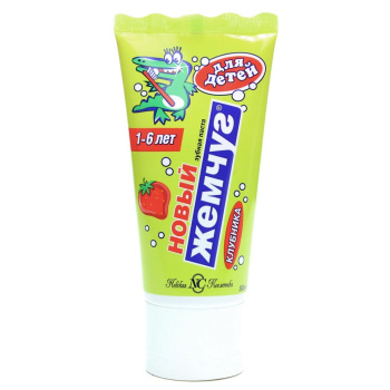 яяяЗ/паста Детская Новый Жемчуг "Для детей" клубника  1-6 лет (17104) 50мл (Нев. Косм.) *8/32