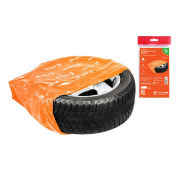 яяяМешки для колес, 100 х 100 см, набор 4 шт. 1355607