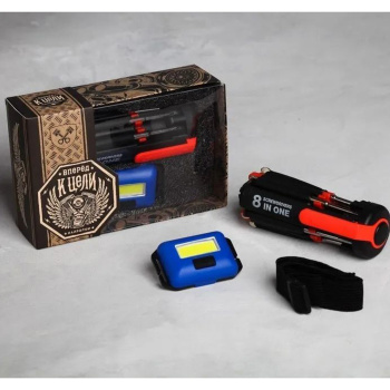 Набор аксессуаров для автомобиля «Вперед к цели» 2 в 1 (набор мульти-инструментов и фонарик на голов