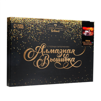 Алмазная вышивка с полным заполнением 20х30 "Лебедь", холст 5371208