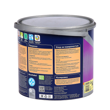 Краска акриловая 2.5 л для стен и потолков DULUX BINDO 7, база BС, матовая, влагостойкая