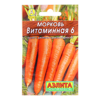 Семена Морковь Витаминная 6 2гр Аэлита Лидер *10/500 Семена Морковь Витаминная 6 2гр Аэлита Лидер *10/500
