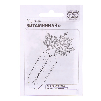 Семена Морковь Витаминная 6  2гр Гавриш БЕЛ *20/500 Семена Морковь Витаминная 6  2гр Гавриш БЕЛ *20/500