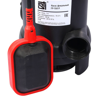 Насос погружной фекальный 550Вт 10000л/час шнур 10 м  STI *1/4