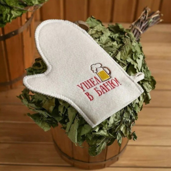 Набор банный 3 предмета "Ушёл в баню", белый, в плёнке   4676209