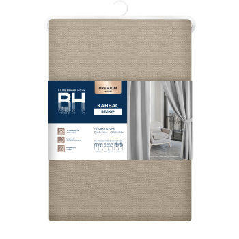 Штора Канвас 150*290см тауп Волшебная ночь *1/5