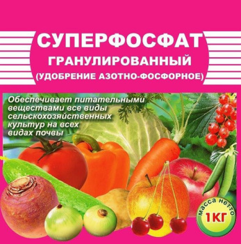 Удобрение СУПЕРФОСФАТ гранул азот-фосфорное Пермь 1кг 25/1000