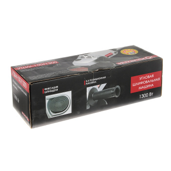 Шлифмашина угловая ИНТЕРСКОЛ УШМ-150/1300Вт, 150 мм, 1300 Вт