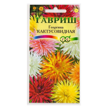 Георгина Кактусовидная смесь 0,2гр /10