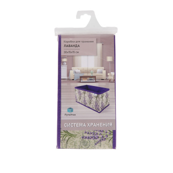 Короб для хранения нетканый материал "Лаванда" 300x150x150мм Д70702.06 *1/60