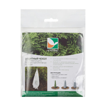 Чехол для хвойных и декоративных растений Агротекс, 60 г/м², 200х115 см, конус