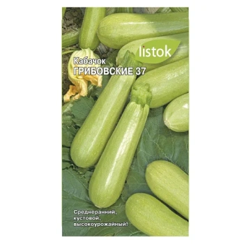 Семена Кабачок Грибовский 37 10шт LISTOK *10/500