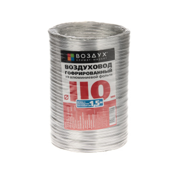 Воздуховод алюминиевый Ø110мм 1,5м Воздух Климат Маркет/ Эра *1/30