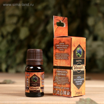 Эфирное масло "Пихта", флакон-капельница, аннотация, 10 мл, "Добропаровъ" 2870066