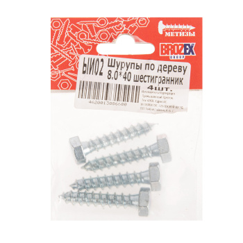 Шурупы по дереву BROZEX  8,0*40 шестигранник (4шт) *10/100