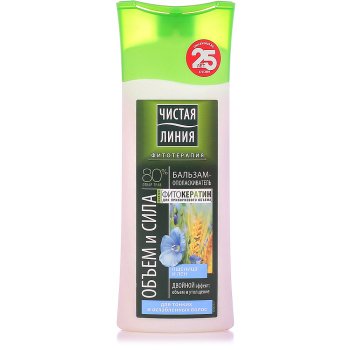 Бальзам-опол. ЧИСТАЯ ЛИНИЯ Объем и сила 230мл. *1