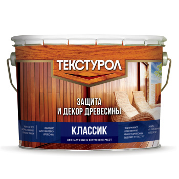 Средство для защиты древесины Орех Текстурол КЛАССИК 10,0 л Эстония *1/55
