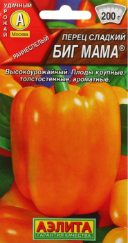 Семена Перец сладкий Биг Мама 20шт Аэлита АА автор*10/200