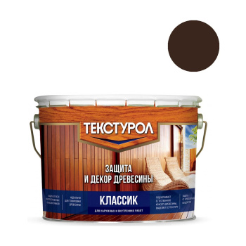 Средство для защиты древесины Орех Текстурол КЛАССИК 10,0 л Эстония *1/55
