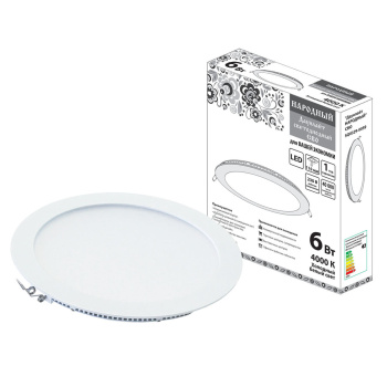 Светильник светодиодный встраиваемый круглый 6Вт 4.0К белый Народный SQ0329-0059 *1/60