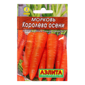 Семена Морковь Королева осени  2гр Аэлита Лидер *10/500 Семена Морковь Королева осени  2гр Аэлита Лидер *10/500