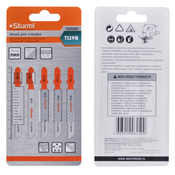 Пилки для лобзика 2-15мм (5шт.) STURM Т119B прям.чист.рез. (арт.5250307) д/мяг.древ.ДСП,ДВП*1