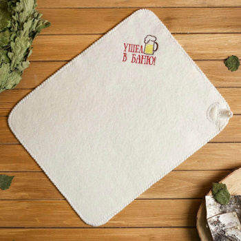 Набор банный 3 предмета "Ушёл в баню", белый, в плёнке   4676209