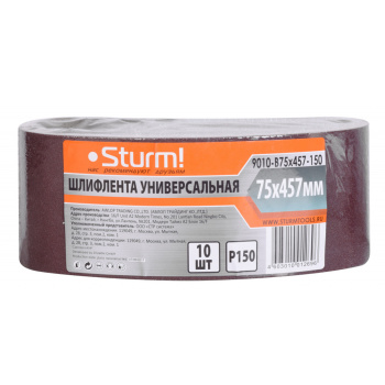 Шлифлента 75*457 №150 STURM 9010-В75x457-150 (набор 10шт.) *1/5/100