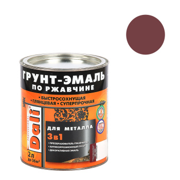 Грунт-эмаль по ржавчине винно-красная 2 л DALI RAL 3005 *1/3/192 Грунт-эмаль по ржавчине винно-красная 2 л DALI RAL 3005 *1/3/192