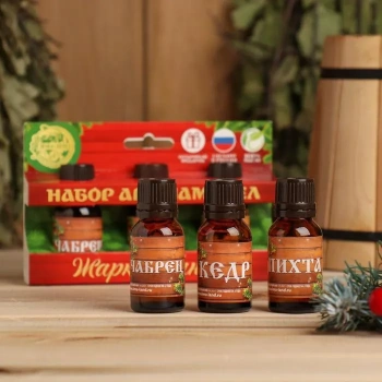 Набор банный 3 аромамасла: пихта, кедр и чебрец "Жаркой баньки" *1