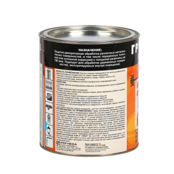 Грунт-эмаль по ржавчине зеленая 2 л DALI RAL 6029 *1/3/192