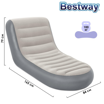 Шезлонг надувной BESTWAY Chaise Sport, 165х84 см, до 100 кг