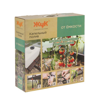 ПОЛИВ Капельный от емкости 30 растений "ЖУК" *1/3